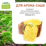 Мох и янтарь, отдушка для свечей и мыла
