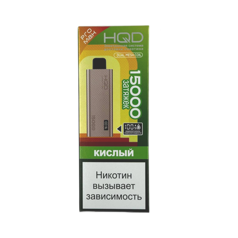HQD Ultima Pro Max Кислый 15000 затяжек 20мг (2%)