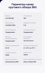 Магнитола для BMW 3-серии E90 2005-2012 (поддержка мультируля, климата и БК) - Teyes LUX ONE 360 монитор 12.3", Android 10, CarPlay, 4G SIM-слот, 6/128ГБ, 4 камеры в комплекте