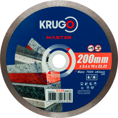 Диск алмазный сплошной KRUGO MASTER по бетону 200х2,4х22,23х10mm, 81082000279
