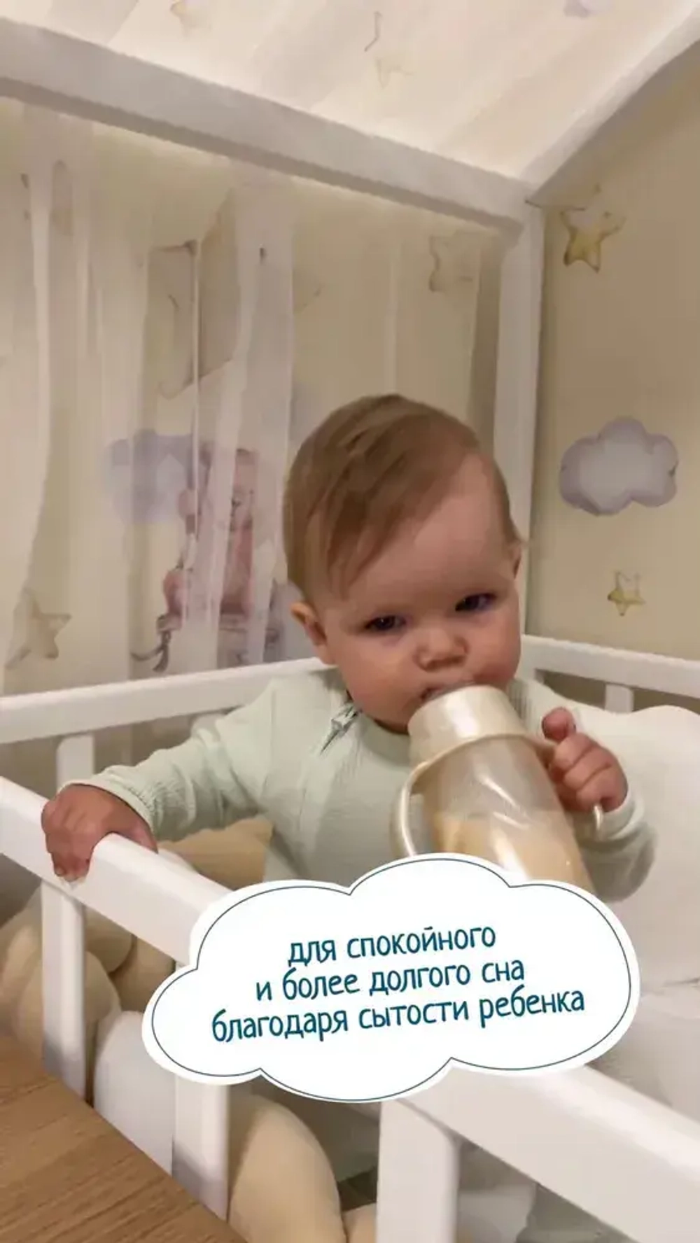 Каша рисовая детская ФрутоНяня с 6 месяцев, с малиной , молочная, жидкая, 200 мл