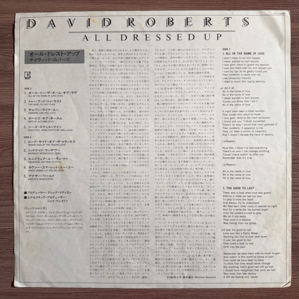 David Roberts – All Dressed Up (Япония 1982г.) Т