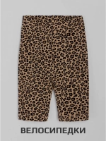 Летний костюм для девочки футболка и велосипедки