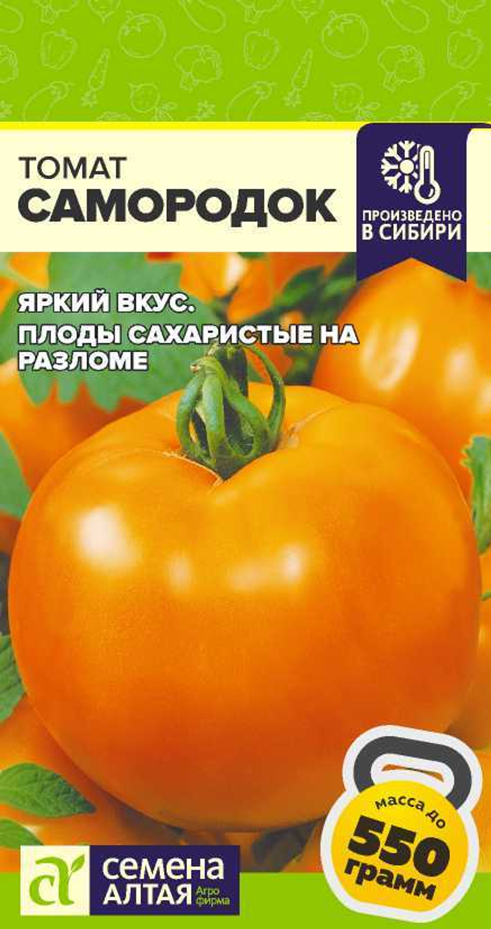 Томат Самородок 0,05 гр Семена Алтая
