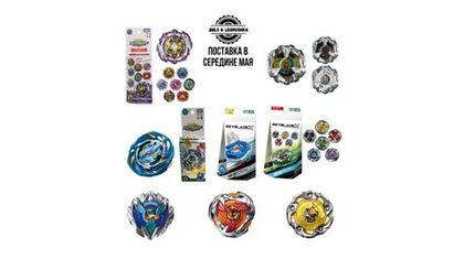 Большая поставка в середине мая