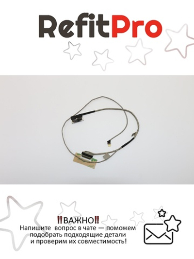Кабель матрицы для ноутбука Lenovo 510S-13ISK (5C10L45337), оригинал