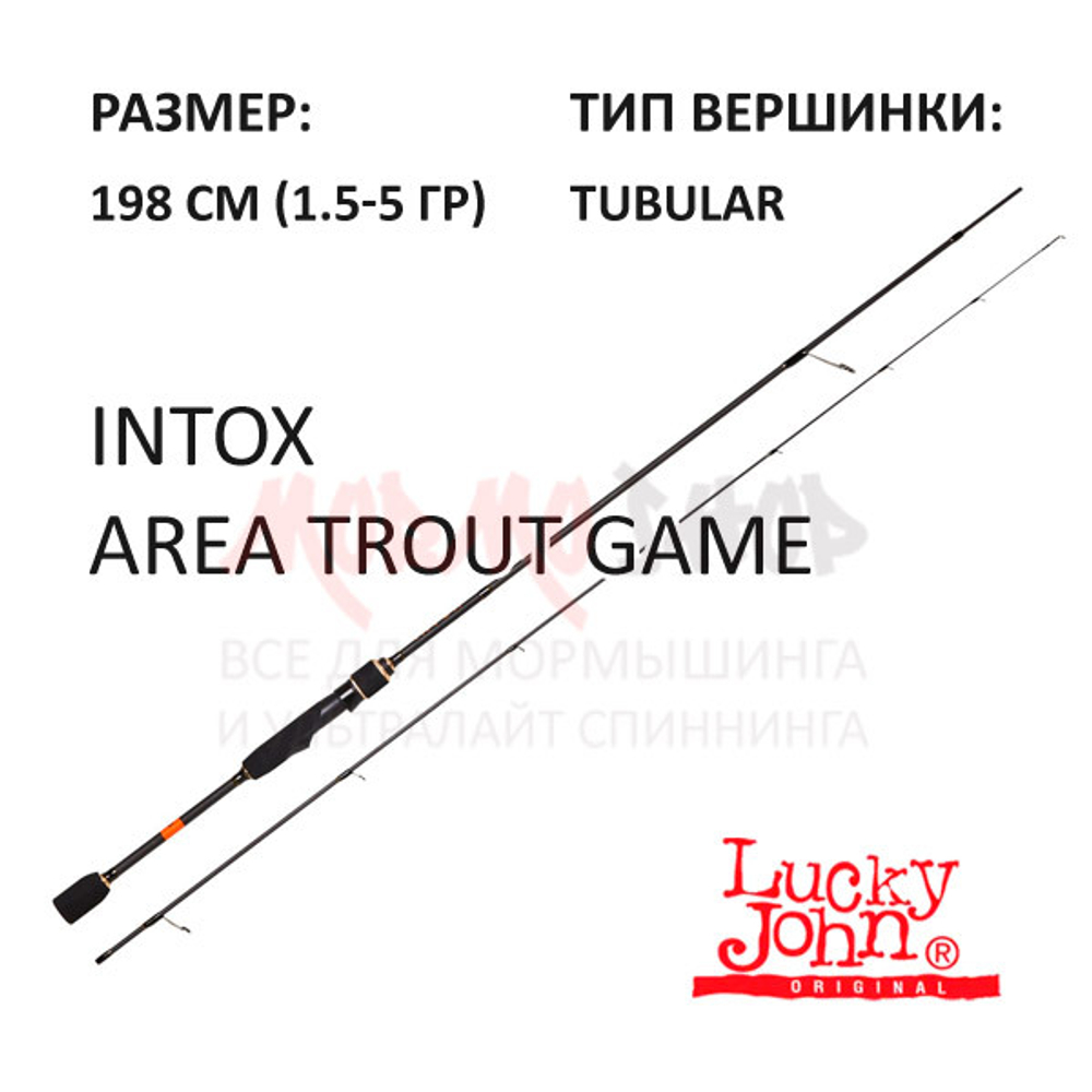 Спиннинг INTOX Area Trout Game (1.5-5 г) 198 см от Lucky John (Лаки Джон)