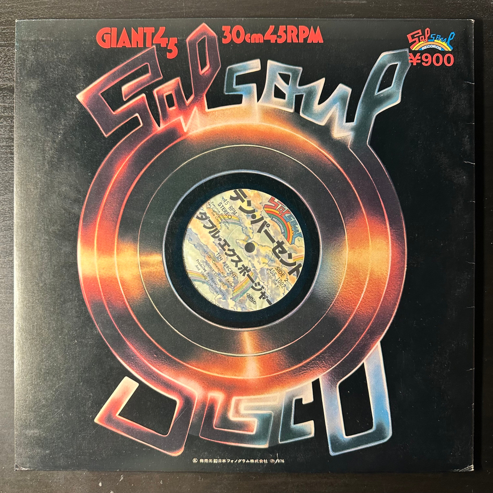 Double Exposure ‎– Ten Percent (Япония 1976г.)
