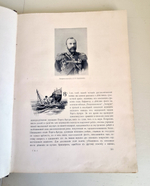 "История Русско-японской войны. Том 2". 1907 г.