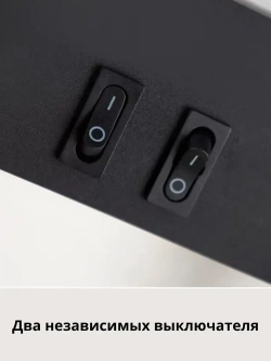 Светильник настенный светодиодный линейный, 4000K, 10Вт, 51 см, левый