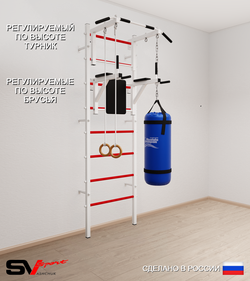 Шведская стенка Sv Sport 5712 (Турник стандарт/Брусья/Кольца/Цепь/Мешок 22кг)
