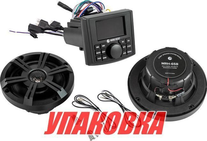 Морская акустика Marine Rocket MRH-335 (комплект 2B) (упаковка из 3 шт.)