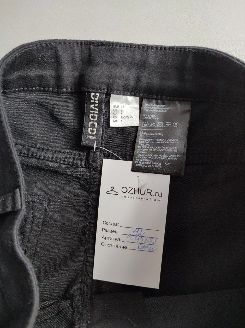 Шорты H&M джинсовые 42 размер