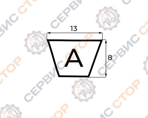 Ремень А1100 Lw / 1070 Li / 1120 La