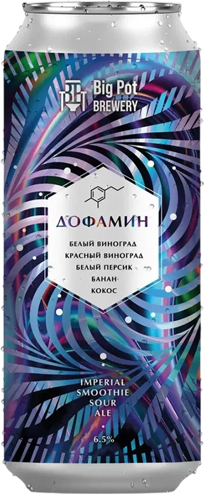 Пиво Биг Пот Дофамин: Белый виноград &amp; Красный виноград &amp; Белый персик &amp; Банан &amp; Кокос / Big Pot Dopamine: Belyj Vinograd &amp; Krasnyj Vinograd &amp; Belyj Persik &amp; Banan &amp; Kokos 0.45 - банка