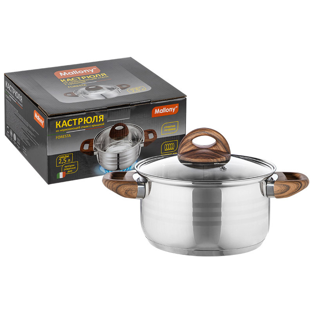 Кастрюля Mallony FORESTA (2.5л)