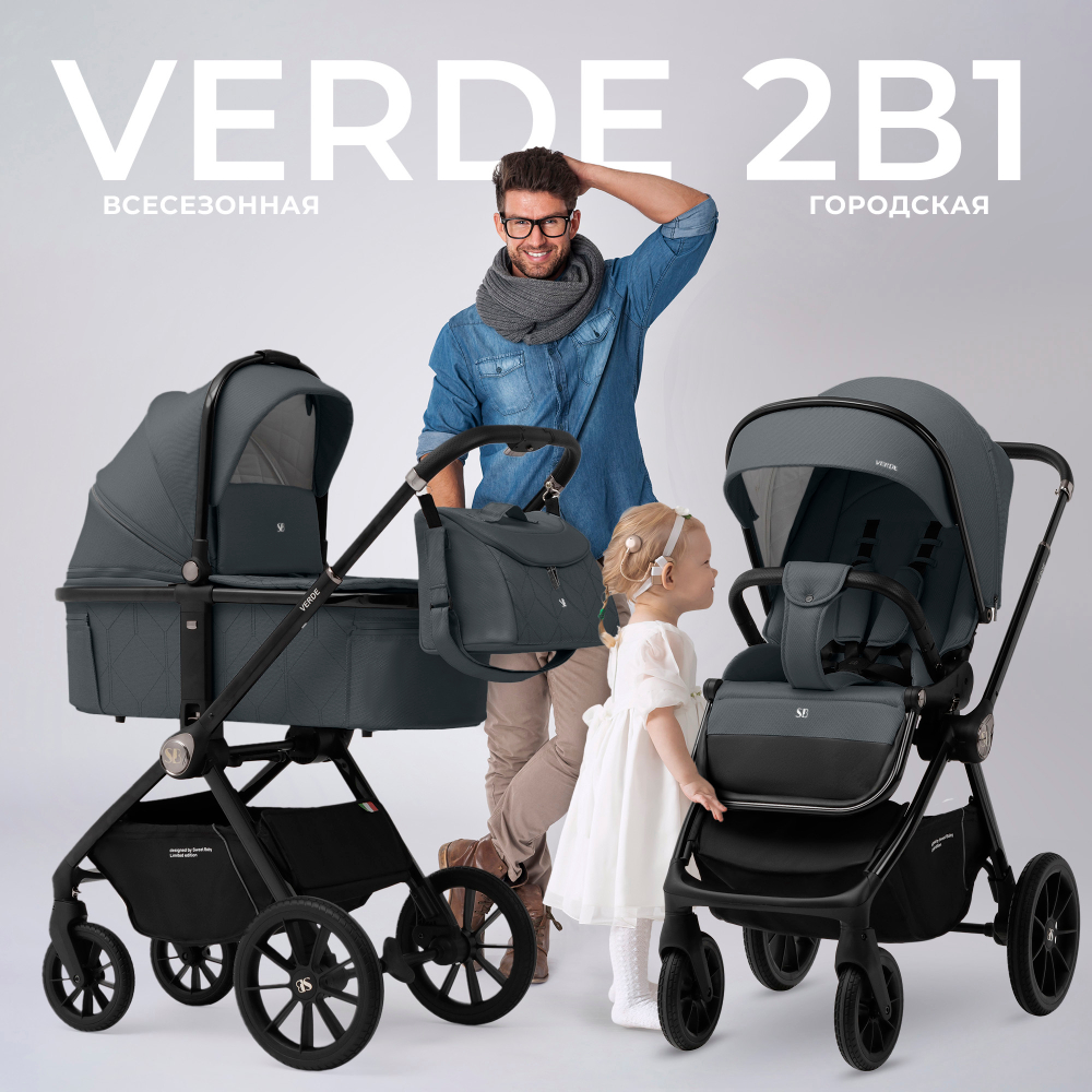 Коляска 2в1 Sweet Baby Verde Grey