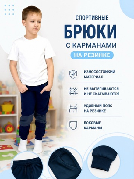 Джоггеры для мальчика подростка спортивные брюки с карманами на резинке. Расцветки моделей обновляются каждую неделю. ОСТАВЛЯЕМ ЗА СОБОЙ ПРАВО отправить расцветку, которая есть на складе.