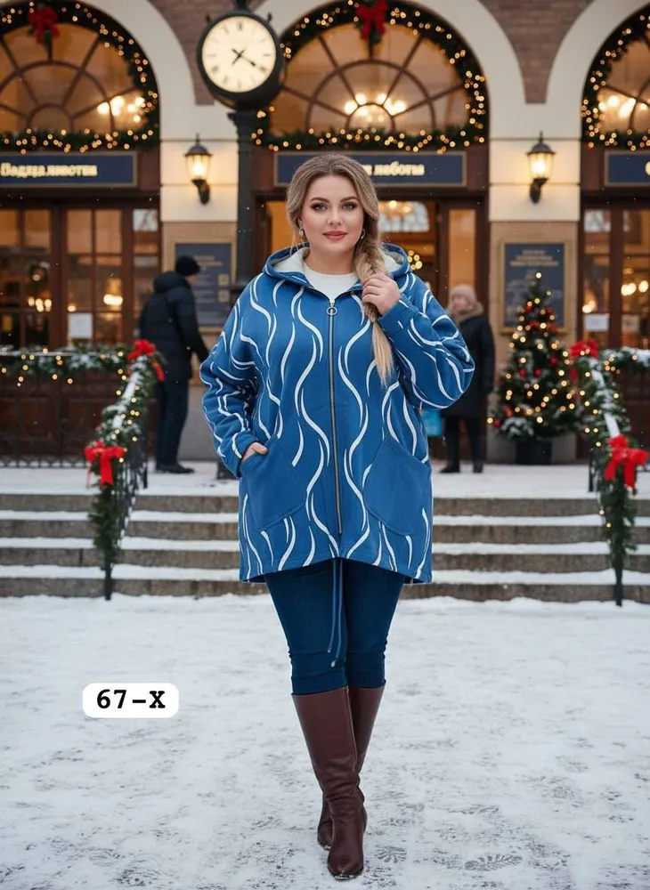 Кардиган 7361278 Fabrika