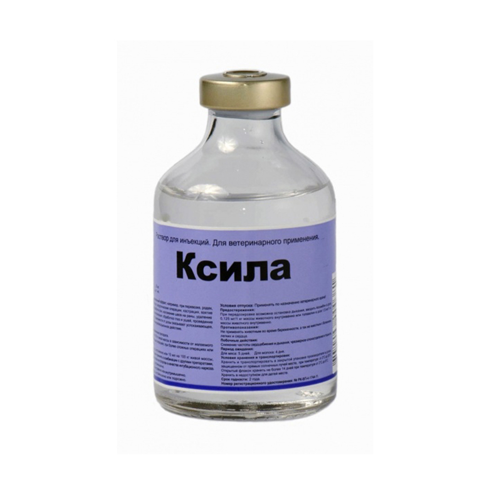 Ксила 50 мл раствор для инъекций (Ксилазин) до 09.2026