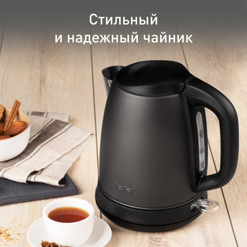 Электрический чайник Tefal Confidence KI270930