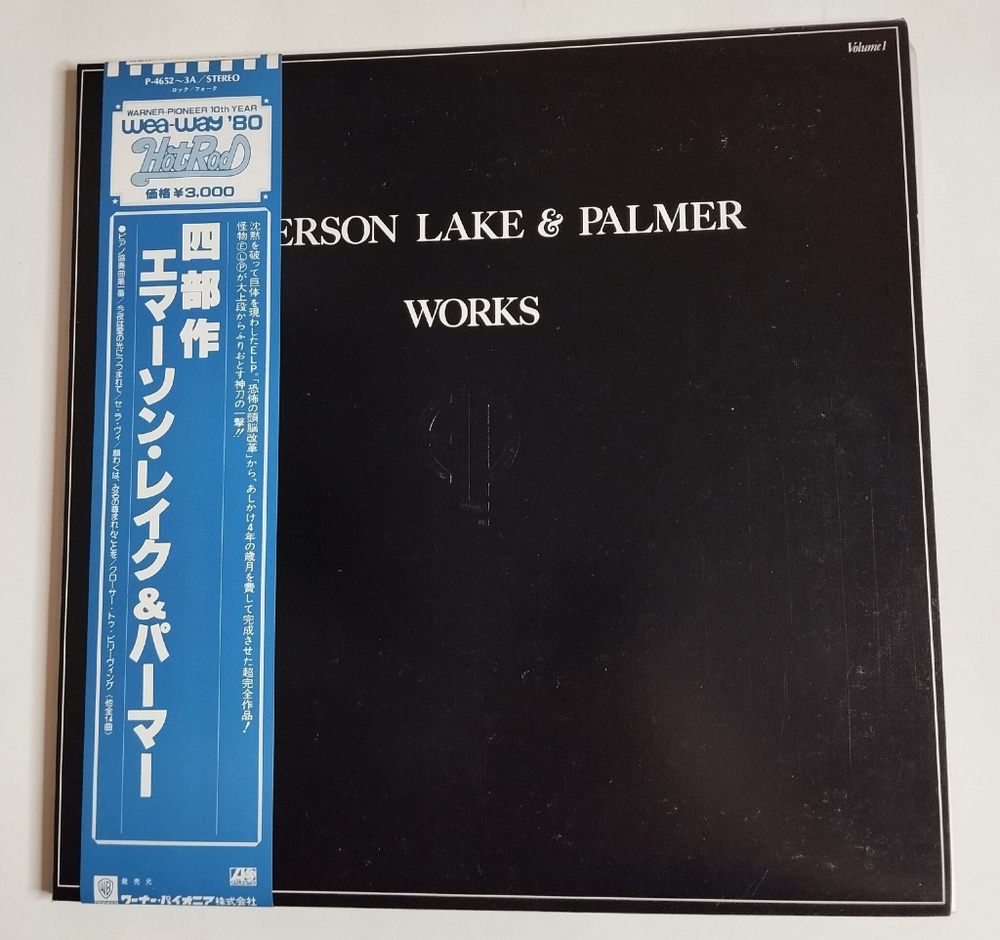Винтажная виниловая пластинка Emerson Lake and Palmer Works (Volume 1) (Japan 1980) (Obi)