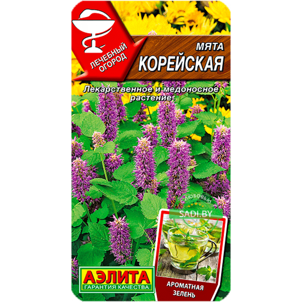 СЕМЕНА МЯТА КОРЕЙСКАЯ 0,05Г АЭЛИТА