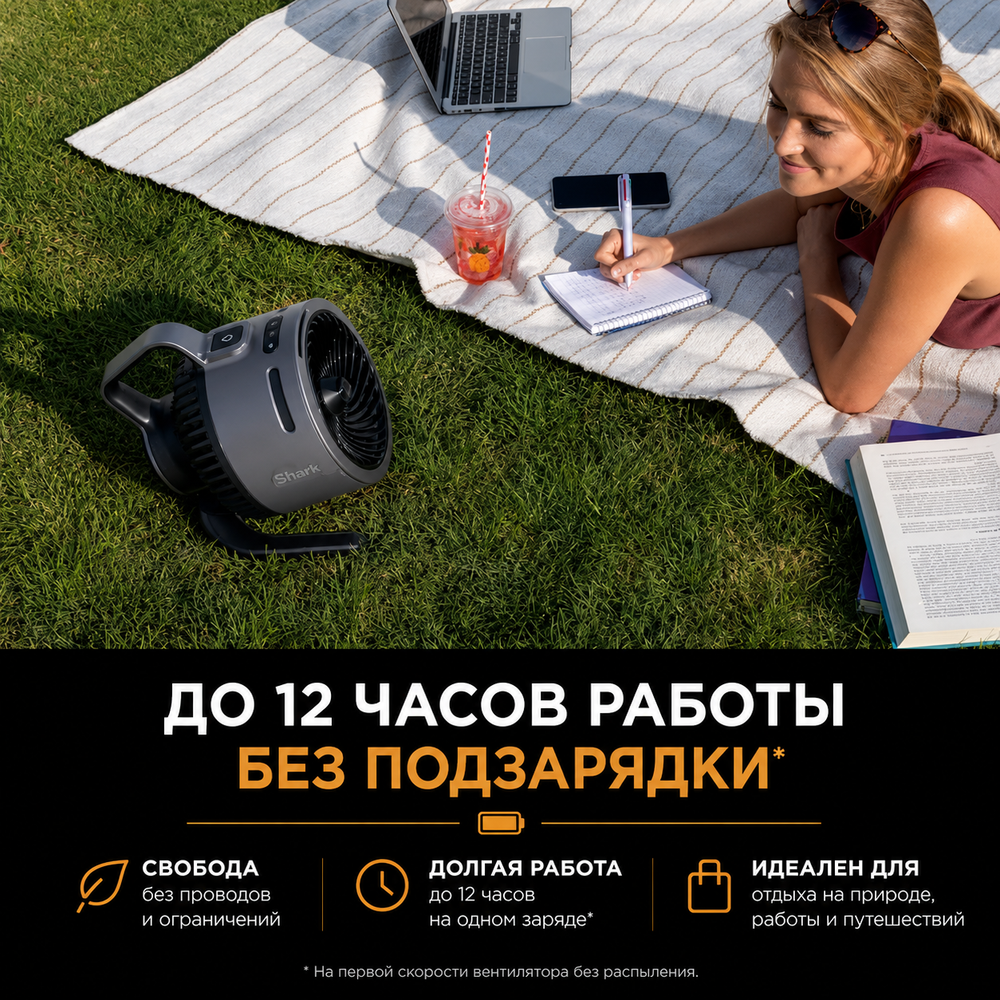 Вентилятор универсальный Shark FA050EU серый