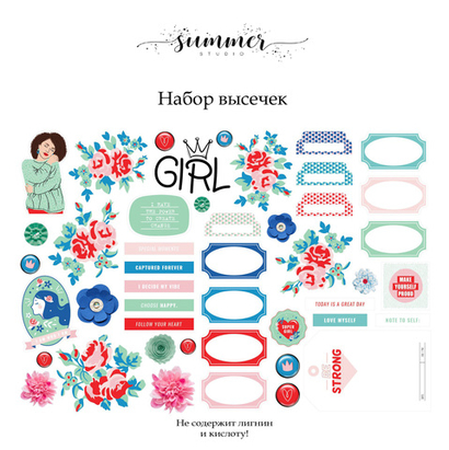 Набор высечек "You go, girls- 2!" 330гр, SS15082021-8