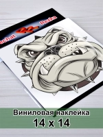 Наклейка - Злой бульдог