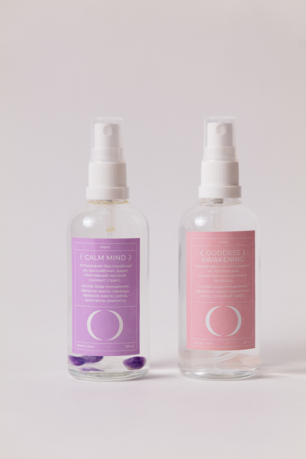 Набор SPRAY DUO