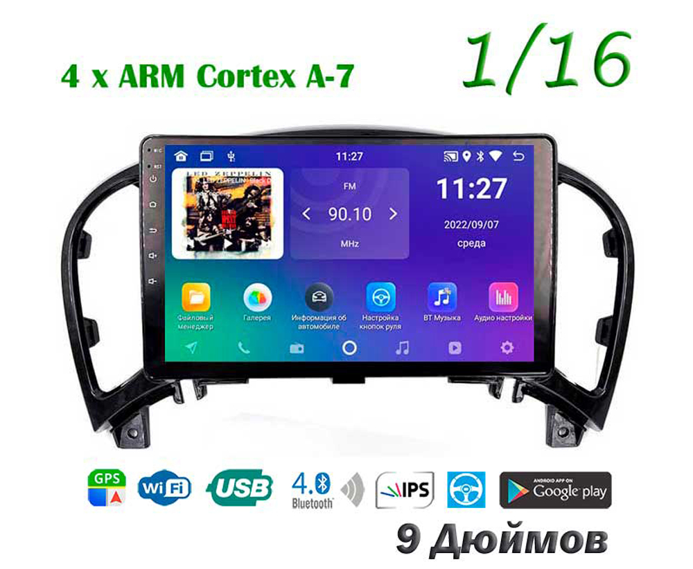 Topway TS7 1+16GB 8 ядер для Nissan Juke 2010-2014