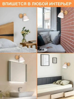 Lukivale Lights Бра, E27, 15 Вт