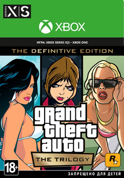 Grand Theft Auto: The Trilogy. The Definitive Edition (для Xbox One/Series S/X, интерфейс и субтитры на русском языке) [Цифровой код доступа]