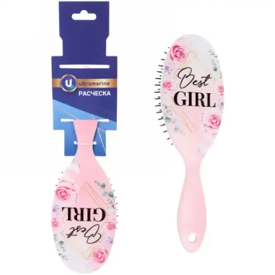 Расчёска массажная «The Best Collection - Best Girl», 7*24 см (блистер Ultramarine)