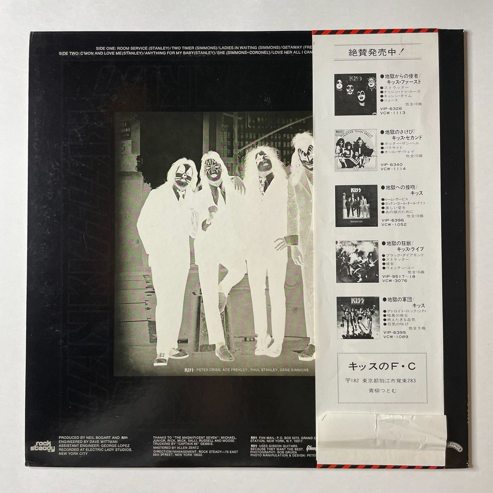 Винтажная виниловая пластинка LP Kiss Dressed To Kill (Japan 1977) (Obi) Casablanca