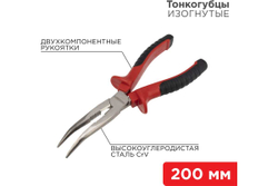 Изогнутые тонкогубцы REXANT 200 мм 12-4621