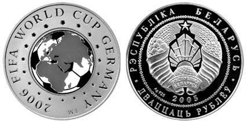 20 рублей Чемпионат мира по футболу Германия 2006 г. Беларусь. 2005 год