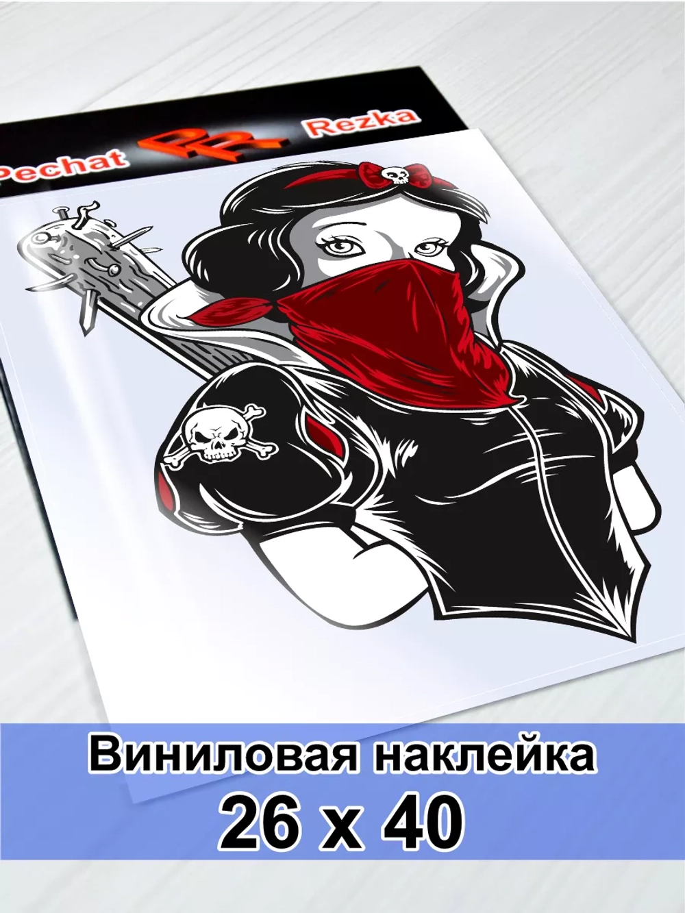 Наклейка девушка