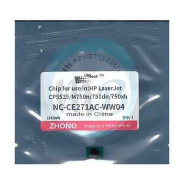 Чип для картриджа CE271A HP Color CP5525 (15K) cyan UNItech (Zhono)