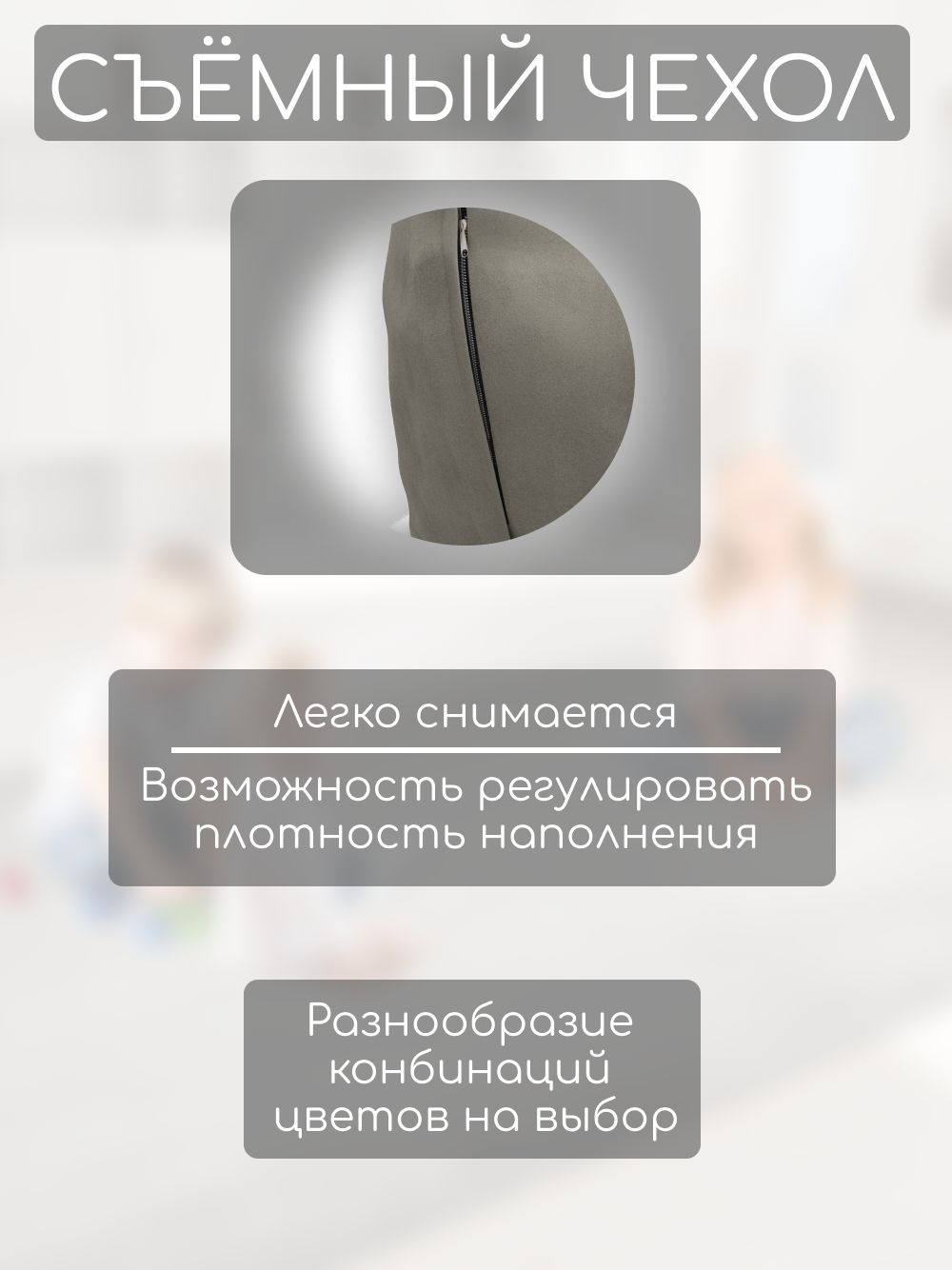 Кресло-мешок с ушками "Банни"