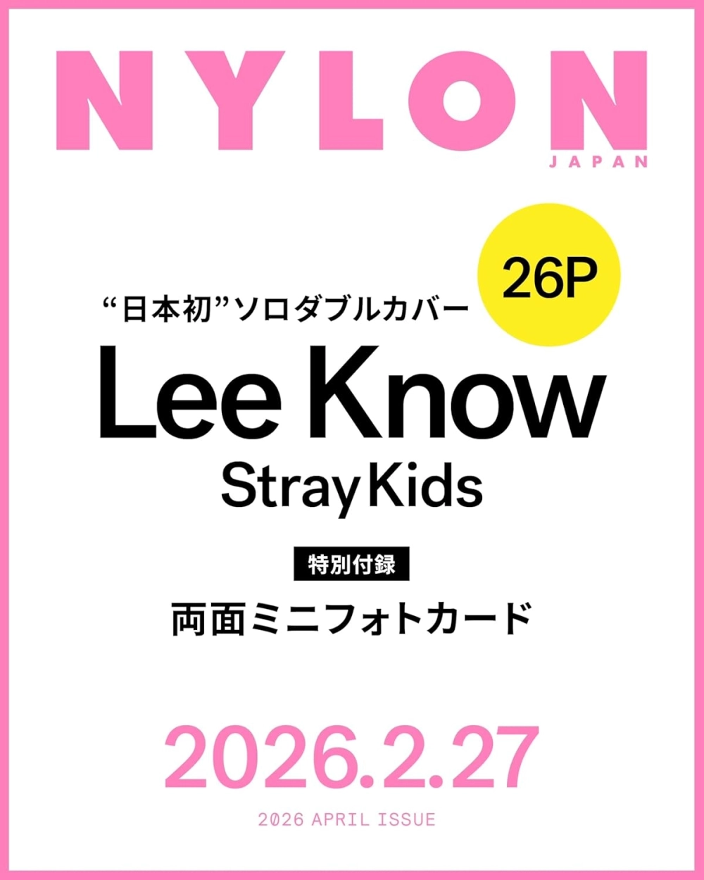 Журнал NYLON JAPAN 2026.04 - [Обложка: LEE KNOW Stray Kids]