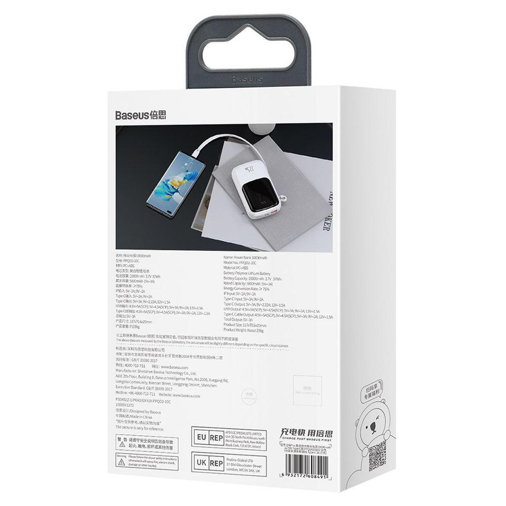 Внешний аккумулятор Baseus Qpow Pro Digital Display Fast Charge Power Bank Type-C Edition 2C+U 10000mAh 22.5W - White