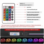 Светодиодная умная световая лента с дистанционным управлением RGB5050 DIY инфракрасная Bluetooth-световая лента 16 ламповых бусин/метр 10 м