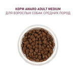 Сухой корм AWARD для взрослых собак средних пород с индейкой и курицей с добавлением моркови и черной смородины 2кг
