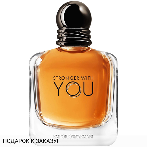 Giorgio Armani Emporio Armani Stronger With You