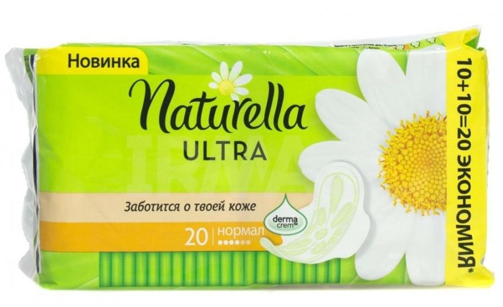 Naturella Прокладки женские гигиенические Ultra Normal Duo, с ромашкой, 20 шт