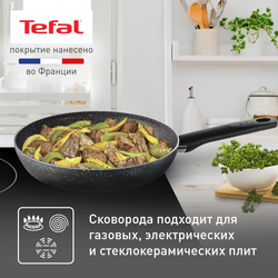 Сковорода с крышкой Tefal Natural Cook 24 см 04234924