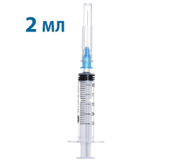 Шприц  одноразовый  3-х компонентный с надетой иглой  Луер Huaian City