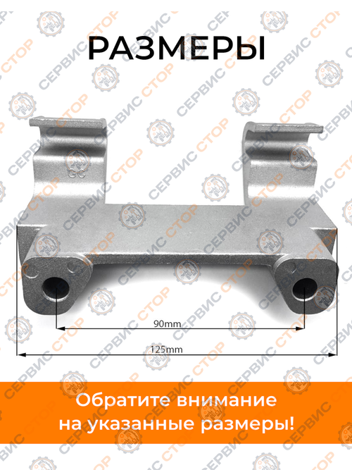 Крепление топливного бака верхнее 186F